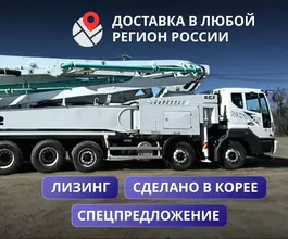 Бетононасос Бетононасос KCP 52ZX170 2026 года новый