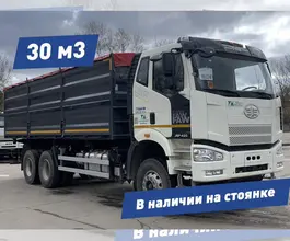 Самосвал-зерновоз Самосвал-зерновоз    2024 года б/у