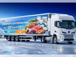 Полуприцеп-рефрижератор Тонар 97861 2024 года б/у