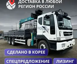 Бортовой Бортовой Daewoo Novus CL8CF,  2023 года б/у