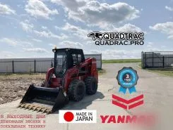 Фронтальный погрузчик QUADTRAC SSL95JMAX 2024 года новый