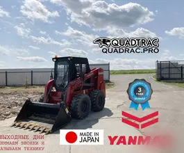 Фронтальный погрузчик QUADTRAC SSL95JMAX 2024 года новый