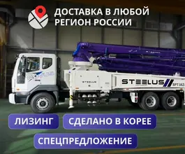 Бетононасос Бетононасос STEELUS SPT38Z4 2023 года б/у