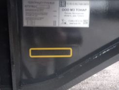 Шторный полуприцеп Тонар T4-16V (97882) 2026 года новый фото 5