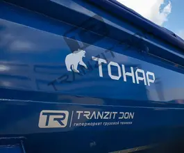 Самосвальный полуприцеп Тонар 9595 2026 года новый фото 5