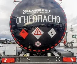 Полуприцеп битумовоз/нефтевоз ППЦ     2026 года б/у фото 5
