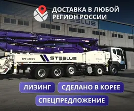 Бетононасос Бетононасос STEELUS SPT48RZ5 2024 года б/у