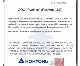 Бортовой Бортовой Камаз 65117, HORYONG 2026 года новый фото 3