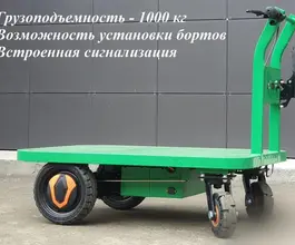 Складская тележка Фора 1000 2026 года новый