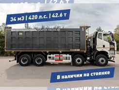Самосвал Самосвал  FAW J6 2024 года б/у