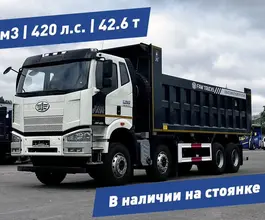 Самосвал Самосвал    2024 года б/у