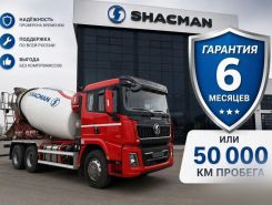 Бетоносмеситель Бетоносмеситель  Shacman X3000 2024 года б/у