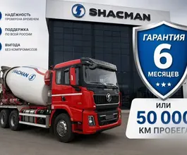 Бетоносмеситель Бетоносмеситель  Shacman X3000 2024 года б/у