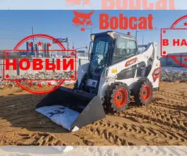 Фронтальный погрузчик Bobcat S530 2025 года б/у фото 2