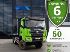 Самосвал Самосвал  Shacman X3000 2023 года б/у