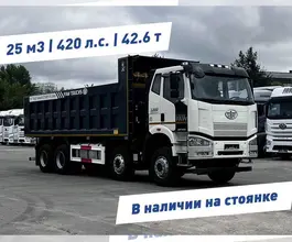 Самосвал Самосвал    2024 года б/у