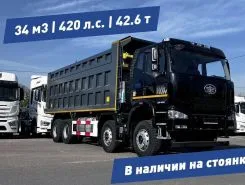 Самосвал Самосвал  FAW J6 2024 года б/у