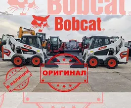 Фронтальный погрузчик Bobcat S530 2025 года б/у