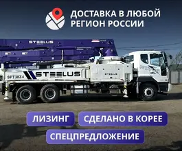 Бетононасос Бетононасос   2023 года б/у