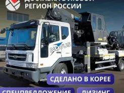 Автовышка Автовышка  Daewoo NOVUS cc6ct 2026 года новый