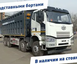 Самосвал Самосвал    2024 года б/у