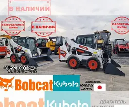 Фронтальный погрузчик Мини-погрузчик Bobcat S530, 2025 2026 года б/у фото 4