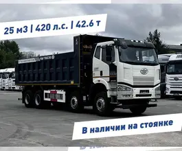 Самосвал Самосвал    2024 года б/у