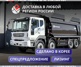 Самосвал Самосвал    2023 года б/у