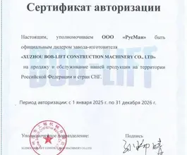 Бортовой Бортовой FAW Tiger 6G, Rusman 2026 года новый фото 5