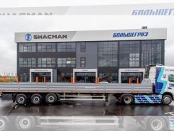 Объявление №267195 изображение 1