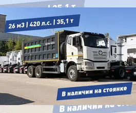Самосвал Самосвал    2024 года б/у