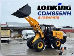 Фронтальный погрузчик Lonking CDM855 2025 года б/у