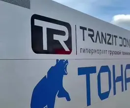 Полуприцеп Тонар 9888 2026 года новый