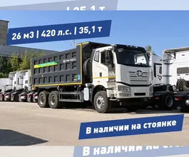 Самосвал Самосвал    2024 года б/у