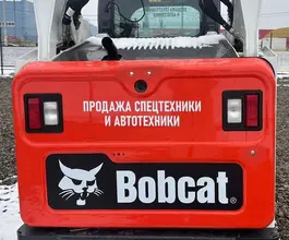 Фронтальный погрузчик Мини-погрузчик Bobcat 530, 2025 2026 года б/у фото 2