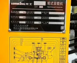 Фронтальный погрузчик Фронтальный погрузчик Lonking CDM855, 2025 2026 года б/у фото 5
