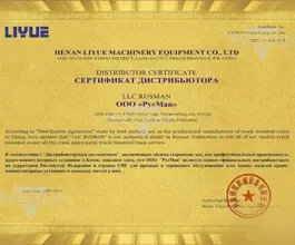 Бортовой Бортовой Dayun Х120, Rusman 2026 года новый фото 3