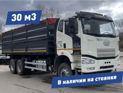 Самосвал-зерновоз  FAW J6P CA3250 2024 года б/у
