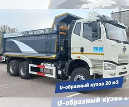 Самосвал Самосвал    2024 года б/у