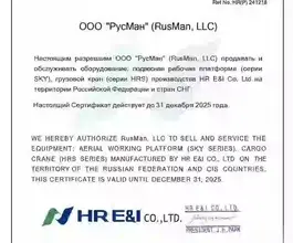 Бортовой Бортовой Камаз 65115, HORYONG 2026 года новый фото 5