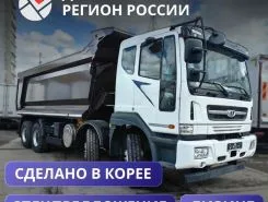 Самосвал Самосвал  Daewoo Novus CR7D8 2023 года б/у