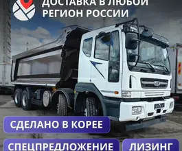 Самосвал Самосвал  Daewoo Novus CR7D8 2023 года б/у
