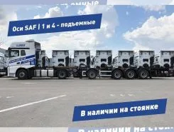 Полуприцеп-контейнеровоз Амкар AM 9460-33 S 2024 года новый