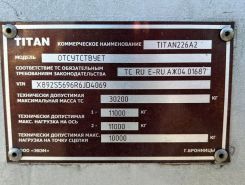 Полуприцеп-автовоз Titan 226A2 2024 года б/у фото 14
