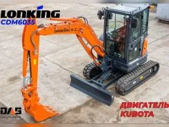 Экскаватор Lonking CDM6035 2025 года б/у