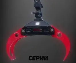 Навесное оборудование Mаятниковые лeсoзахваты RLG 170 2025 года новый фото 2