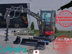 Экскаватор QUADTRAC E22U PRO 2024 года новый фото 2