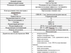 Автотопливозаправщик АТЗ 17 м3  Shacman X3000 2024 года новый фото 3
