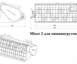 Ковш Мiхеr 2 2025 года новый фото 4