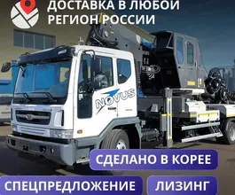 Автовышка Автовышка    2026 года б/у
